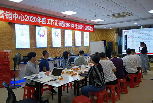 阿米巴經(jīng)營(yíng)發(fā)展戰(zhàn)略正式起航，2021年，我們來(lái)了！
