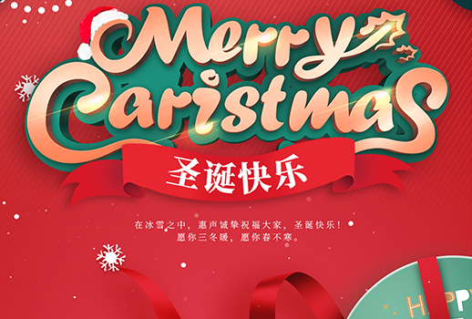 圣誕快樂|每個人的心里，都住著一個渴望收到禮物的孩子