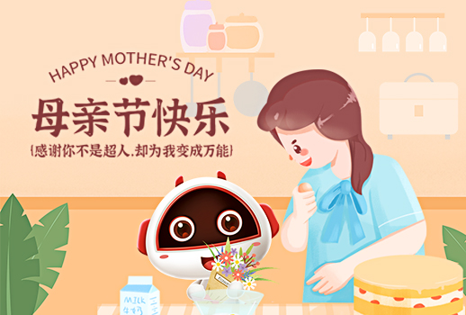 母親節(jié) | 無私慈母愛，春暉漫心田，祝福天下母親節(jié)日快樂