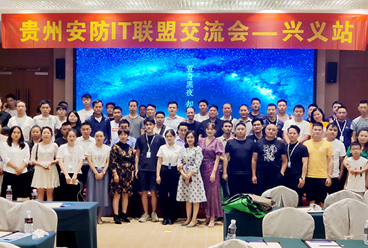 巡展第二站 | 直擊惠聲貴州巡展興義站，現(xiàn)場精彩持續(xù)放送 
