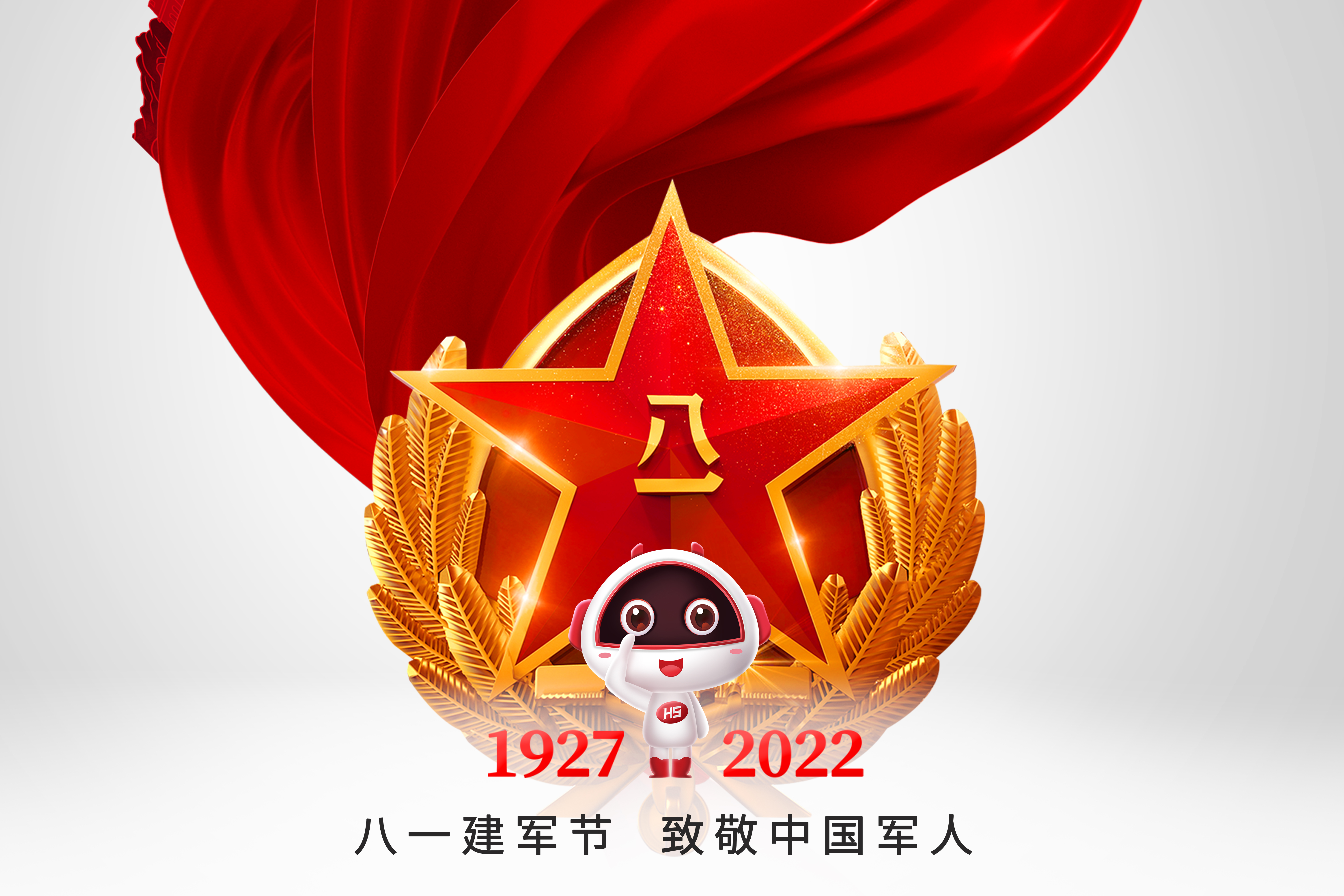 八一·建軍節(jié)丨九十五載，以時光致敬崢嶸歲月